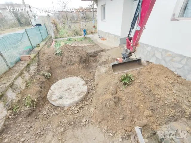 Изграждане на септични ями Кюстендил и региона!, снимка 3 - Други услуги - 49905735
