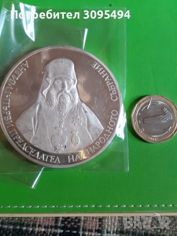 ПЛАКЕТ . 120 г. НАРОДНО СЪБРАНИЕ ., снимка 3 - Нумизматика и бонистика - 37252752