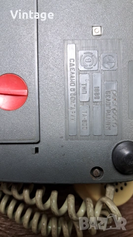 Домашен телефон от соца - 1980г. - Респром Белоградчик , снимка 2 - Антикварни и старинни предмети - 53386731