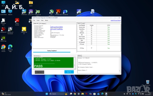 Лаптоп Lenovo Legion 5 с i9-14900HX, 32 GB ram, RTX 4070, 1600p, 240 Hz и 2 TB NVMe, снимка 17 - Лаптопи за игри - 52415944