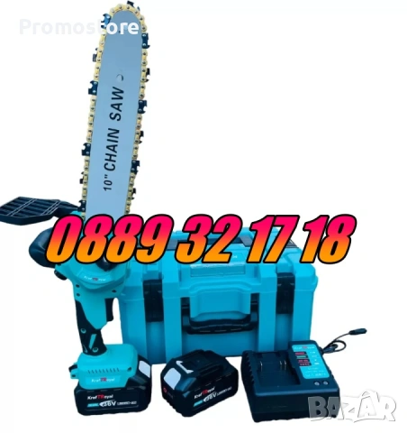 Акумулаторна мини резачка 36V 8Ah, акумулаторен трион, шина 25 см, снимка 5 - Градинска техника - 53250616