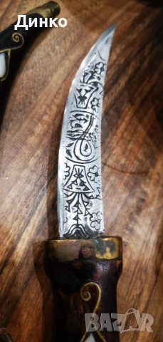 Османски нож., снимка 2 - Антикварни и старинни предмети - 52892008