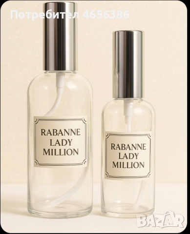 Paco Rabanne Lady Million
