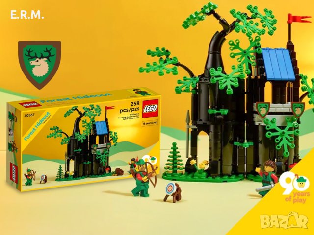 LEGO 40567 Forestmen Forest Hideout Building Set Колекционерски дисплей ( 258 части ), снимка 4 - Колекции - 43159191