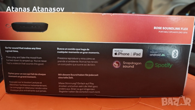 bose soundlink flex 2, снимка 6 - Bluetooth тонколони - 52897923