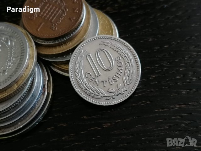 Монета - Уругвай - 10 чентесимо | 1953г.