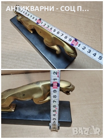 Стара Бронзова Статуетка, Емблема На Британската Автомобилна Марка Jaguar / НОМЕР 654., снимка 7 - Антикварни и старинни предмети - 53327473