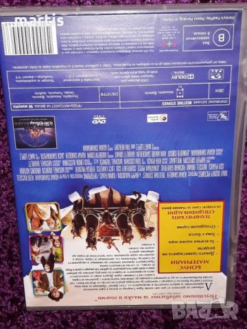 ДВД Колекция Бг.суб Приказки за лека нощ , снимка 2 - DVD филми - 34738933