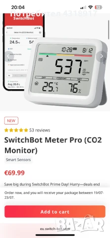 SwitchBot 5в1 монитор за качество на въздуха+ Hub mini , снимка 1