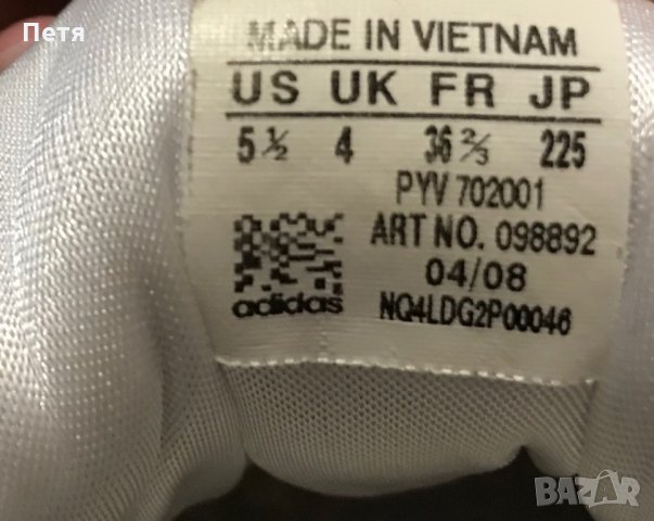 Маратонки, снимка 4 - Маратонки - 28390733