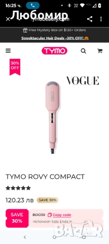 Маша за коса - TYMO ROVY Beach Waves Curling ironcompact 