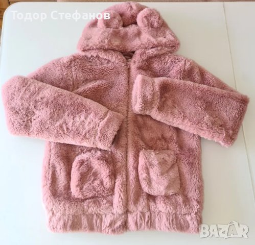 Детско пухено яке 158-164см