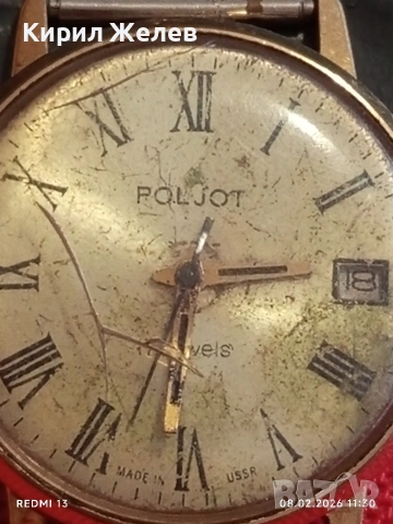 Стар механичен часовник позлатен Au10 за КОЛЕКЦИЯ 53639, снимка 4 - Антикварни и старинни предмети - 53399893
