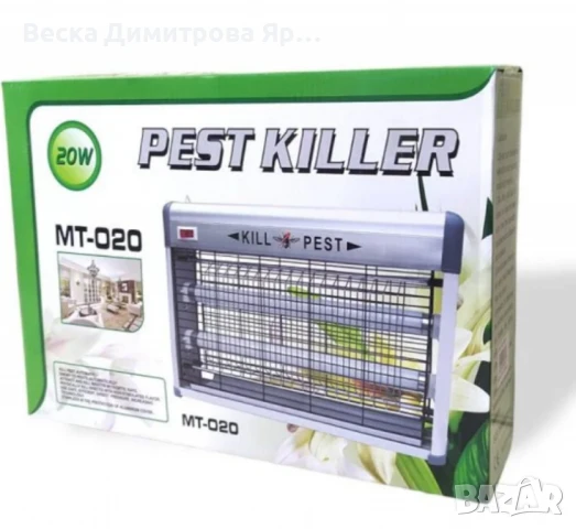 Луминисцентна лампа за унищожаване на насекоми - TV1051-20, 30W, снимка 10 - Други - 50672672