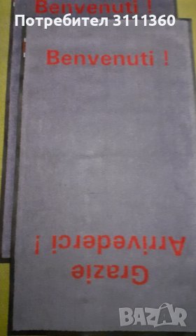 Красива подова постелка мека и топла в сиво с червени надписи в двата края-противохлъдгащо покритие 