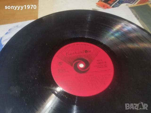 СЪНУВАХ ТЕ ДО МЕНЕ 0812252251, снимка 10 - Грамофонни плочи - 52698839