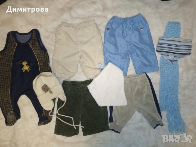 Бебешки дрехи ръст 62 см (0-3м.) , снимка 1 - Комплекти за бебе - 27984952