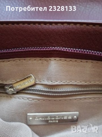 Дамска чанта DavidJones , снимка 7 - Чанти - 26613747