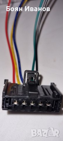 Резистор (съпротивление) и букса за вентилатор парно, снимка 5 - Части - 37837209