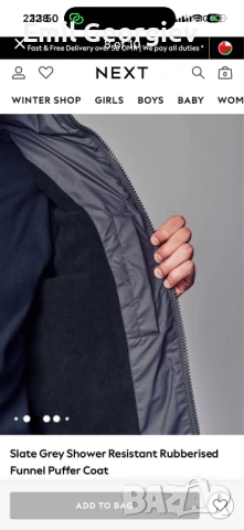 Мъжко зимно яке 2xl Next, снимка 5 - Якета - 53263082