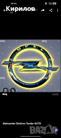 OPEL рекламни емблеми 2бр. емблема Опел табела реклама, снимка 2 - Рекламни табели - 52354894