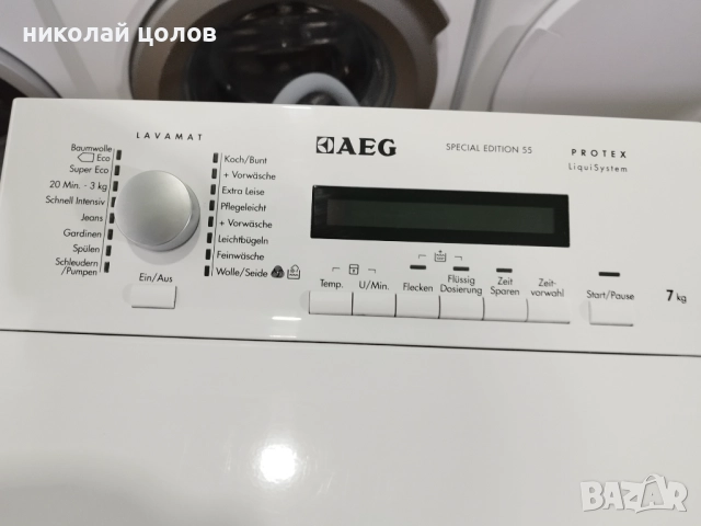 Пералня с горно зареждане AEG Protex , снимка 2 - Перални - 52692423