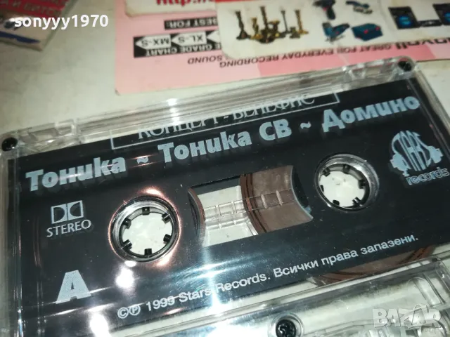ТОНИКА СВ ДОМИНО-ОРИГИНАЛНА КАСЕТА 0311241141, снимка 4 - Аудио касети - 47820398
