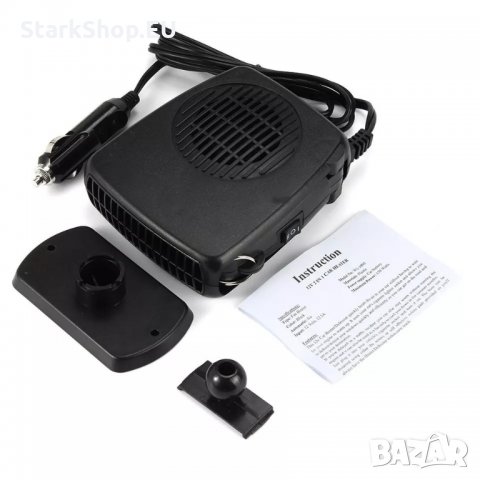 200в ХИТ Печка Духалка Вентилатор за кола с дръжка автомобил 12v климатик, снимка 4 - Аксесоари и консумативи - 27873224