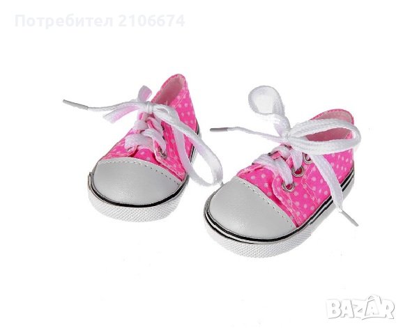 Нови детски обувки за кукла Baby Born(Бейби Борн) или кукла с височина 43 см, снимка 2 - Кукли - 23448652