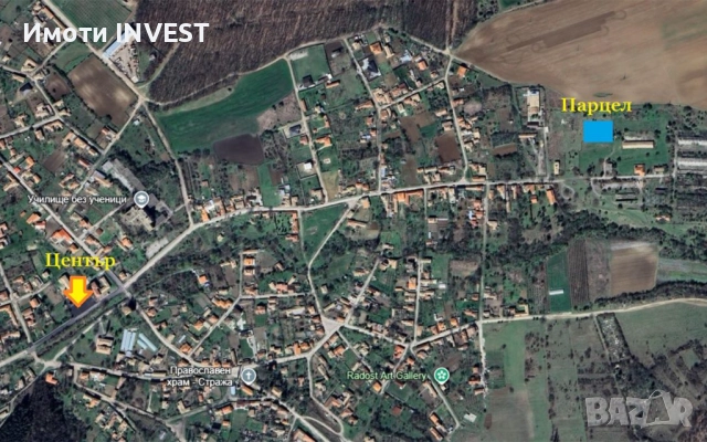 Парцел в с.Стража – №8997