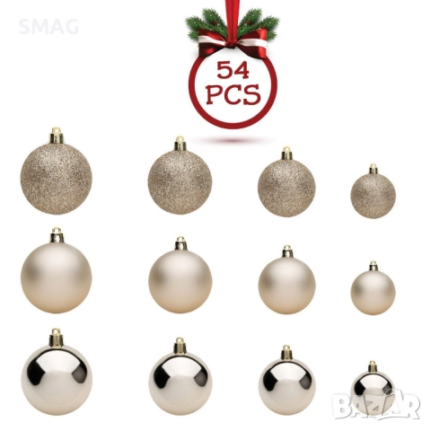 Комплект коледни топки екрю 4–10 см 54 бр._1181274, снимка 2 - Други - 52353103
