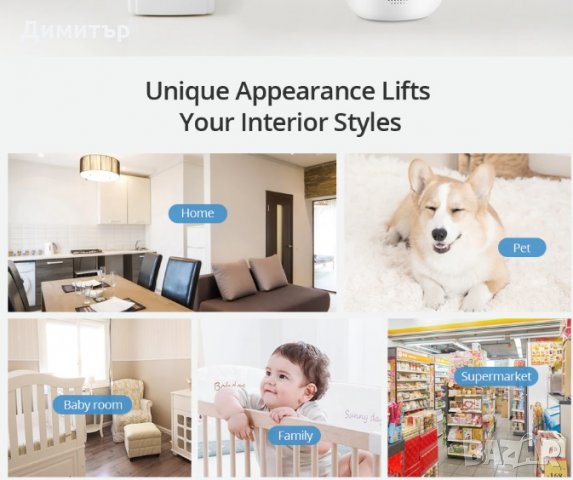 Wifi Ip ptz SANNCE, снимка 7 - IP камери - 32679173