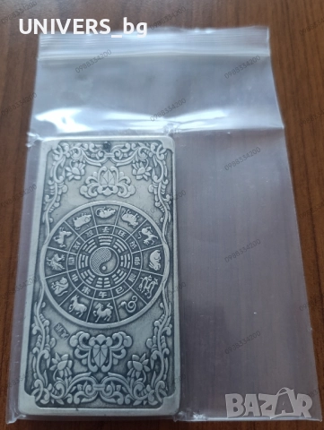 Кюлче/медальон с дракон , снимка 2 - Антикварни и старинни предмети - 51708485