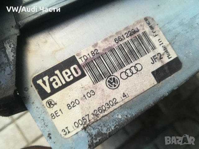 Изпарител климатик за Ауди А4 Б6 Б7 Audi A4 B6 B7/ Valeo 8Е1 820 103, снимка 2 - Части - 38239277