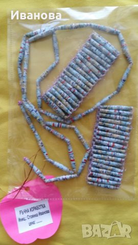 Ръчна изработка на бижута от хартия и квилинг  0.50лв лакирани са със декопажен лак, снимка 4 - Колиета, медальони, синджири - 28442738