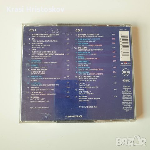 XXX Large - Dance Me Crazy cd, снимка 3 - CD дискове - 43794591