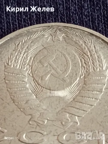 Юбилейна монета 1 рубла 1991г. СССР 550г. От рождението на Алисер Навой Тюркски поет  35234, снимка 3 - Нумизматика и бонистика - 49790041