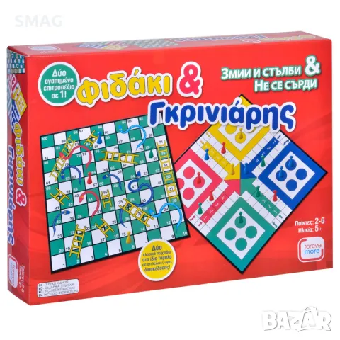 Настолна игра Змии и стълби и Не се сърди човече - 2 в 1 S_10906123