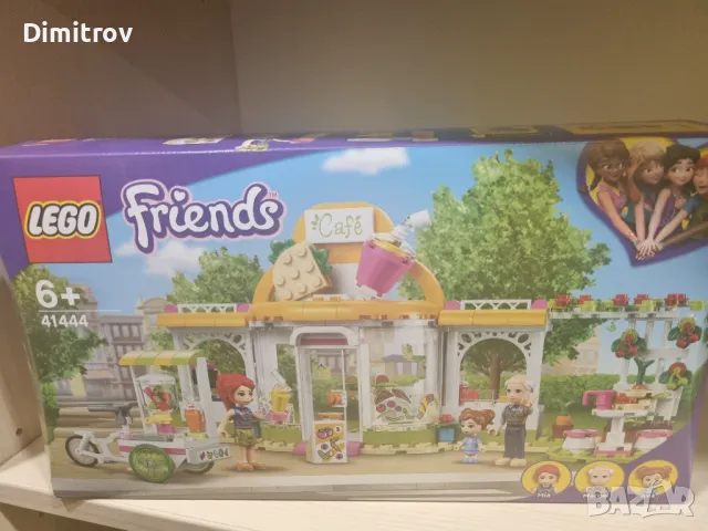 Lego 41444  / Lego Friends
