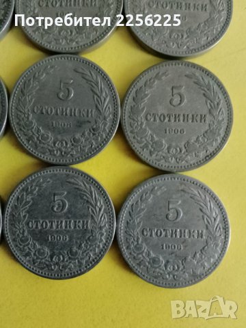 ЛОТ 5 стотинки 1906 година , снимка 3 - Нумизматика и бонистика - 43998502