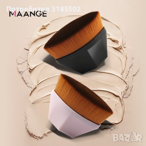 Четка за нанасяне на фон дьо тен с къса дръжка MAANGE, снимка 12 - Други - 51526202