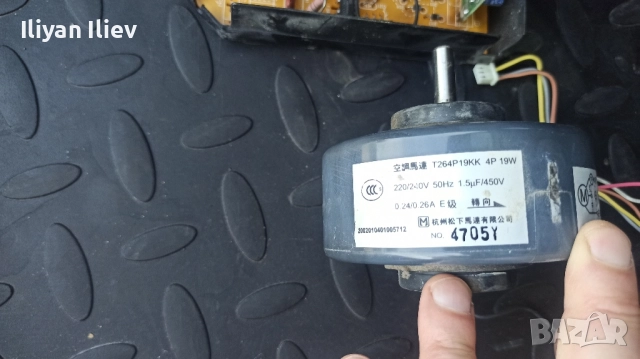 Климатик OSAKA CH -12- B/D вътрешно тяло , снимка 4 - Климатици - 51624987