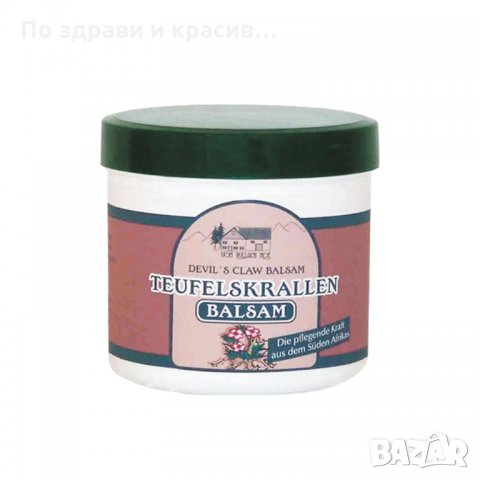 Гел балсам Дяволски нокът, 250 мл