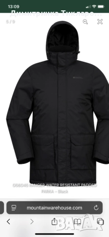 Мъжка зимна парка Ranger Mens Padded Parka Mountain Warehouse, снимка 4 - Якета - 52789663