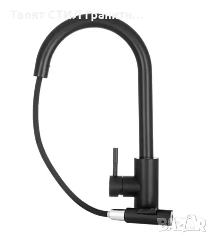 Черен смесител за кухня с издърпваща се глава – Модел 9600