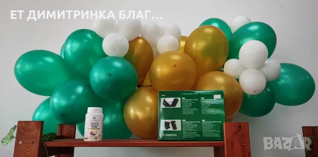 Масло от семена на тиква! За простатна жлеза и уринарен тракт! Код:32055 Пускам линк за покупка!☎️👇, снимка 9 - Други - 49774429