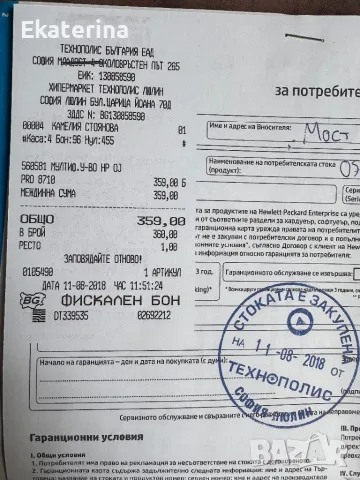 Принтер HP OfficeJet Pro 8710 all in one, снимка 6 - Принтери, копири, скенери - 50007172