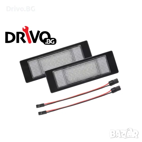 ГАРАНЦИЯ! Нови LED Плафони за Заден Номер BMW E81 E63 E85 F12 F13 F20