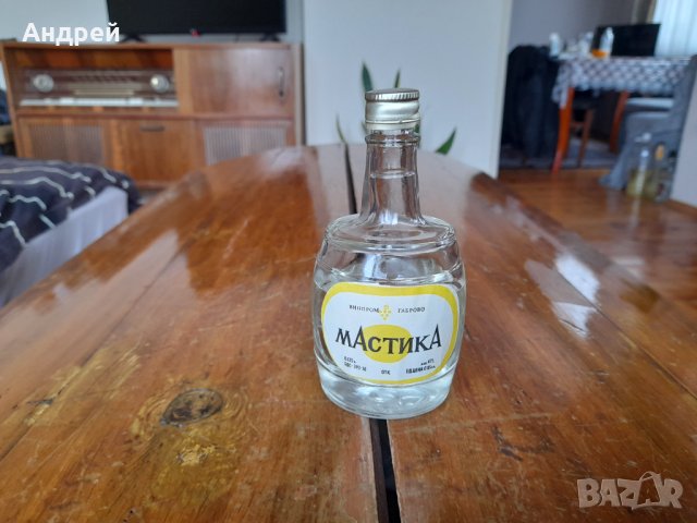 Стара Мастика #2