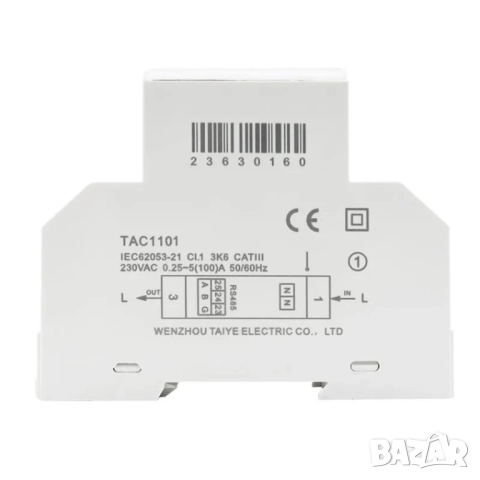 Монофазен двутарифен електромер 100A | Вградена батерия за запазване на часа, снимка 5 - Други - 52502893